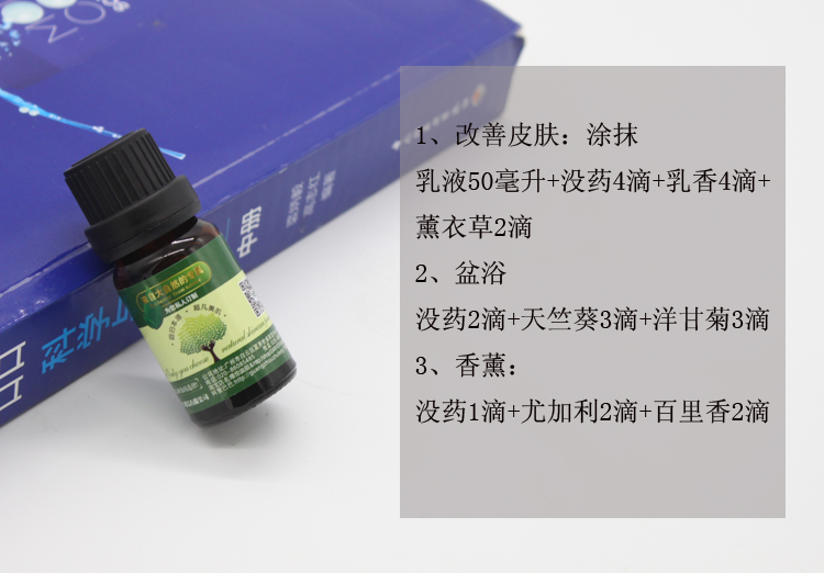 Tự làm xà phòng làm bằng da chăm sóc nguyên liệu thuốc myrrh tinh dầu 10ml tinh dầu đơn tinh dầu - Tinh dầu điều trị tinh dầu xạ hương
