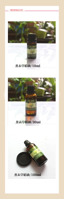 Tự làm xà phòng handmade chăm sóc da nguyên liệu hoa oải hương tinh dầu 10ml tinh dầu đơn phương hương liệu cộng với hương vị - Tinh dầu điều trị