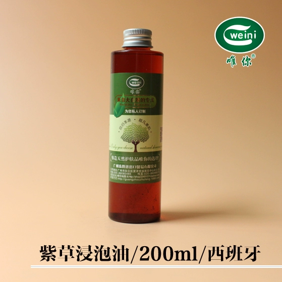 Tự làm xà phòng handmade chăm sóc da son môi nguyên liệu comfrey ngâm dầu 200ml dầu nền dưỡng ẩm tinh dầu - Tinh dầu điều trị