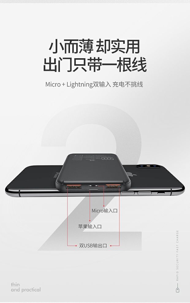 Yubo 5W micro sạc kho lưu trữ điện thoại di động siêu mỏng kho báu dung lượng lớn điện thoại di động nhỏ phổ kê - Ngân hàng điện thoại di động sạc dự phòng arun
