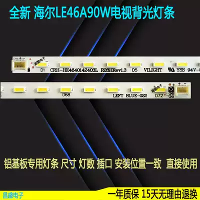 Haier LE46A90W strip CRH-HE4640142403LR28HRev1 3 screen H460EFC-BB1 2