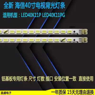 Hisense LED40K11P light bar LED40K11PG backlit light bar LJ64-02730A screen LTA400HM08
