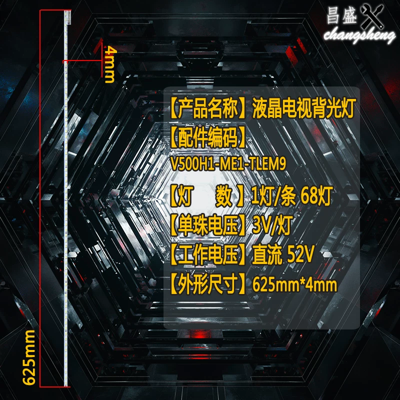 Подходящий светодиодный лента для TCL L50F3700A D50A710 LE50D59 LE50F8210C