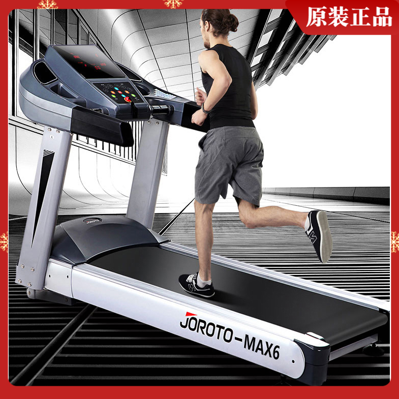 United States JOROTO Jerett MAX6 Commercial treadmill Fitness Room Studio Mute Treadmill