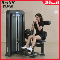  Bailih Bailiheng C108 Back Muscle Stretching Trainer Professional Commercial Fitness Equipment Waist Back Fitness