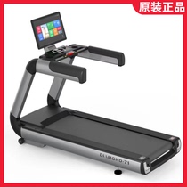 DIAMOND commercial treadmill LCD screen 71T silent shock-absorbing commercial treadmill for gym use
