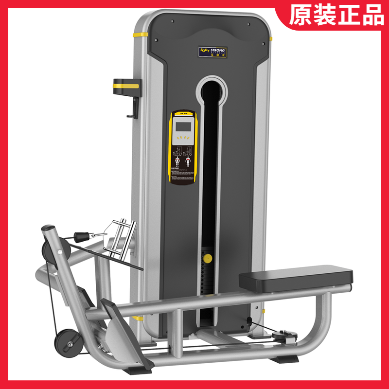  BODY STRONG Baodron Low Pull Trainer Sitting Rowing Fitness Equipment Professional Business-Taobao