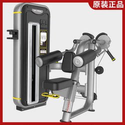 Genuine Body Strong Shoulder Push Trainer Shoulder Muscle Training Commercial Fitness Equipment