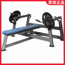 Sanfei PT6705 bench press rack professional home gym commercial safety protection barbell press bed