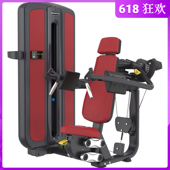  MBH Maibauch XMTM-003A Push Shoulder Trainer Shoulder to lift fitness equipment Commercial fitness room