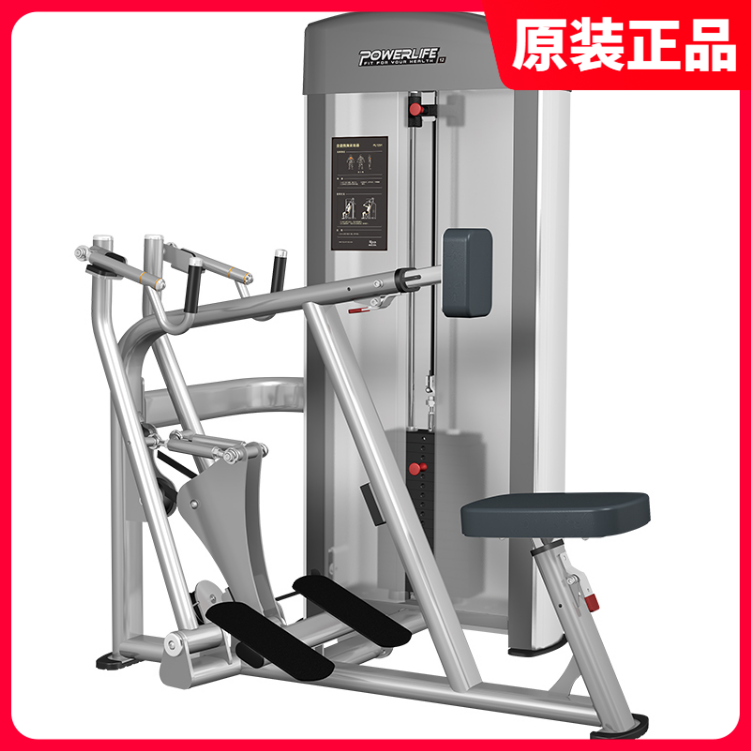   RELAX Sitting Rowing Trainer PL1202 Back Muscle Pull Back Specialty Commercial Fitness Equipment