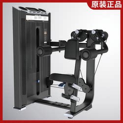 Genuine Dhz Big Beard E7005A Shoulder Trainer Sitting Side Shoulder Lift Commercial Fitness Equipment Gym