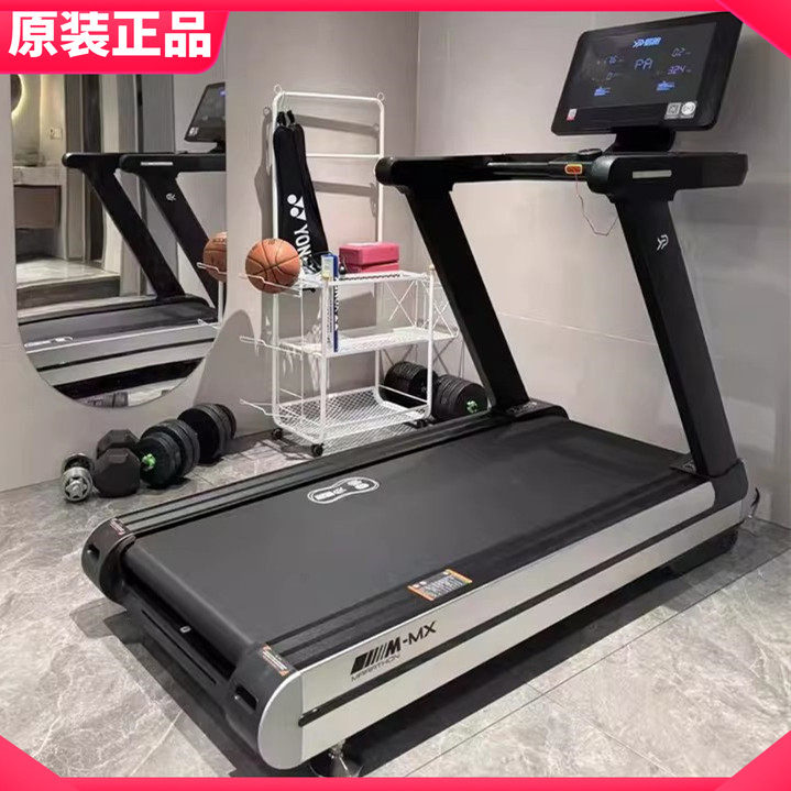 家中的私人健身房!易跑MX跑步机开启健康生活新篇章 🏃♀️💪-力量训练器械局部型-淘宝好物网