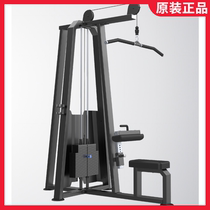 DHZ Large Beard U3012C High Pull Back Trainer Gym High-Pull-Down Commercial Fitness Equipment