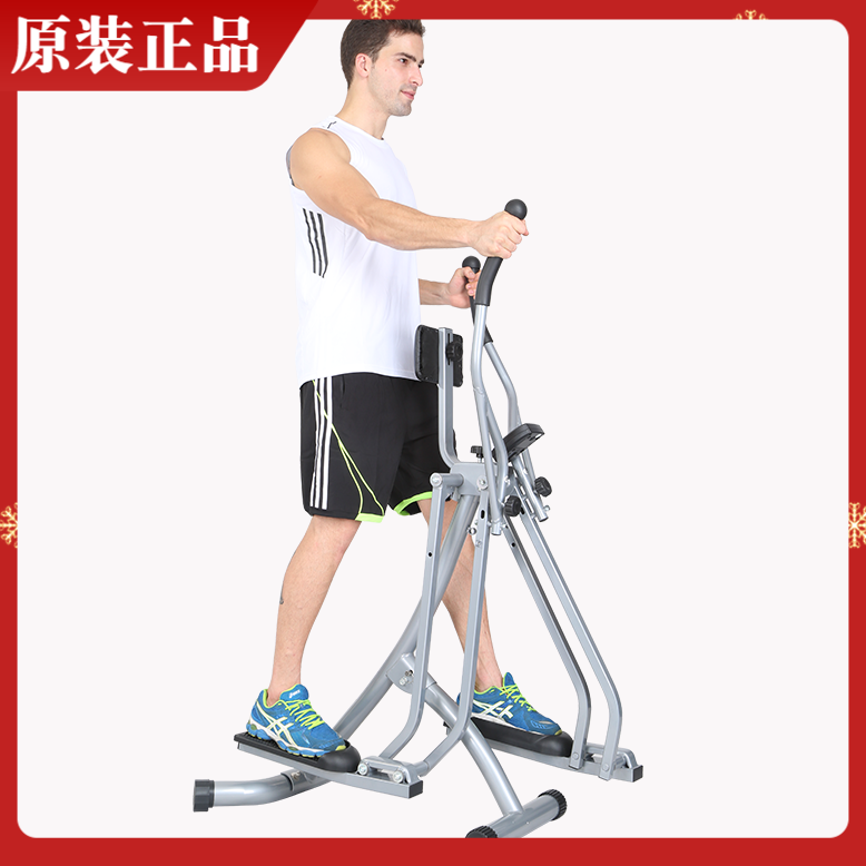 Konlejia K405B-2 Home SpacewalkEr Elderly Fitness Equipment Pacer Slide Activity