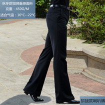 Trumpeter pants male pituitary micro Laxie pants free of Han version sashimi pants black long pants straight cylinder wide leg loose