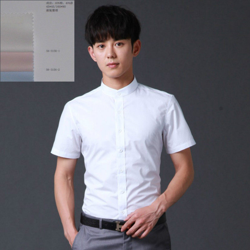 Stand collar white short-sleeved shirt business casual work clothes men's shirt comfortable and breathable summer solid color half-sleeve inch clothes