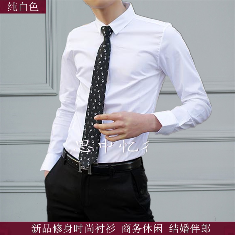 New shirt men's sleeve business dress white shirt Han edition trend simple outer to man shirt