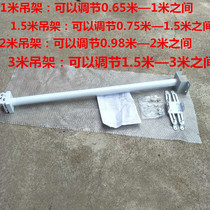 Universal projection Hanger 1 m-1 5 m-2 m-3 m retractable household projection frame ceiling hanger simple