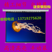 HD manual screen 60 inch 72 inch 84 inch 100 inch 4:316:9 with pull stop curtain projection wall hanging curtain