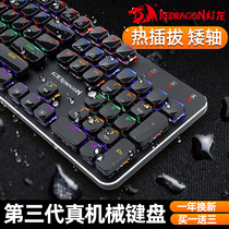 Logitech Thunder Hot Swap Short Shaft Mechanical Wired Keyboard E-sports Game Digital Computer Peripheral Mouse Set