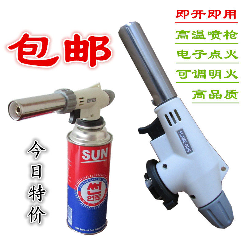 Spray gun-gun-type spray gun head flame gun high temperature baking sushi gold and silver burning pig hair spray lamp head of fire
