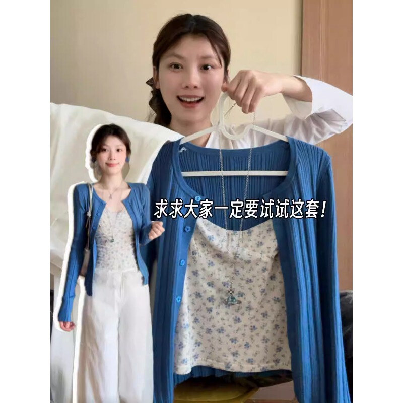 Blue Knitted Cardigan Jacket for Women 2026 Early Spring New Slim-Fit Short Style Slimming Korean Versatile Trendy Top