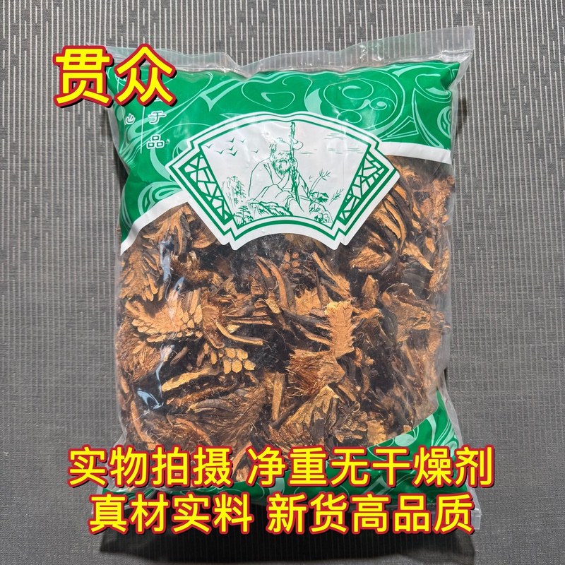 Anghuo Chinese Herbal Medicine Market Gastrodia Elata Authentic Northeast Gastrodia Elata New Stock Free Shipping