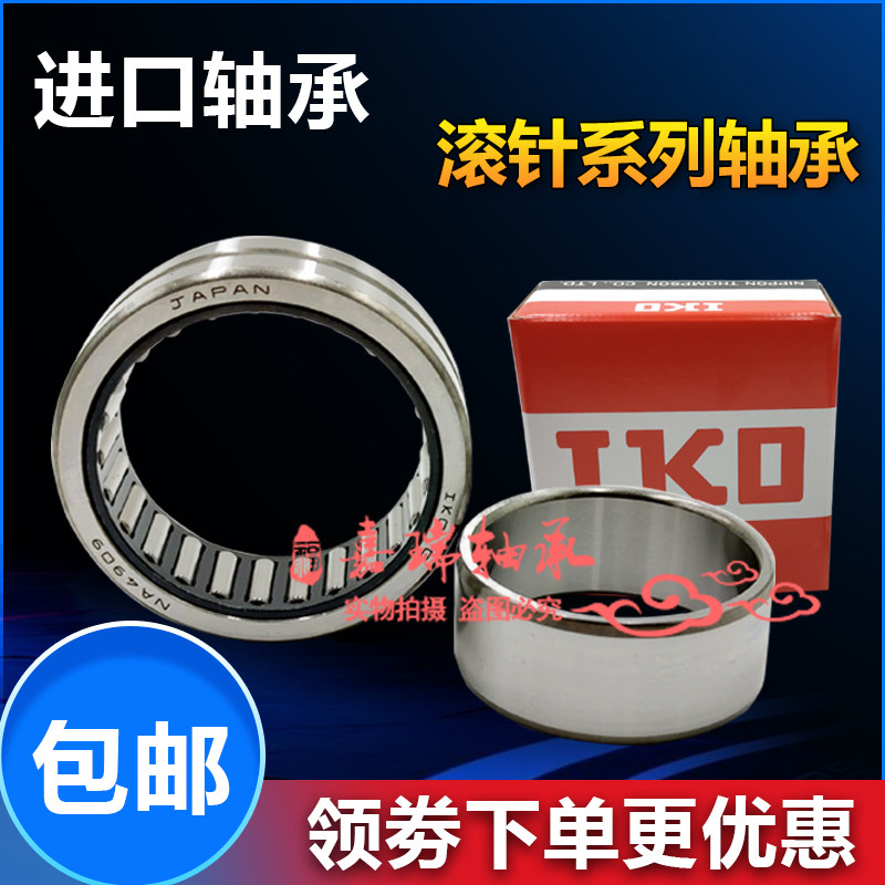 IKO Rolling Pin bearing RNA NA5916 5917 5918 5918 5920 5920 5922 5924