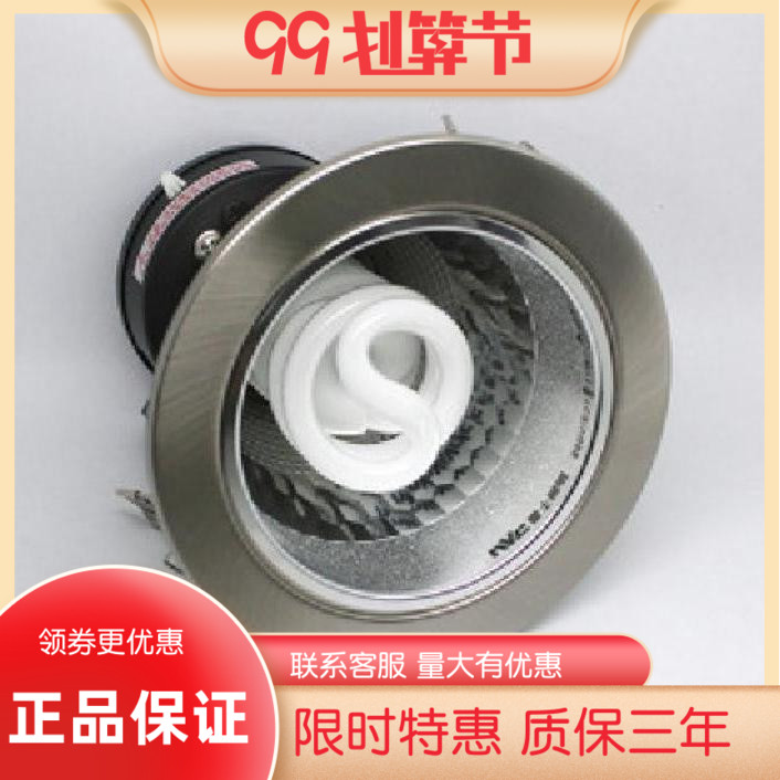 Rhys Lighting Rhys Downlight NDL3135P White 3 5-inch Downlight Drilling 100mm Drawing