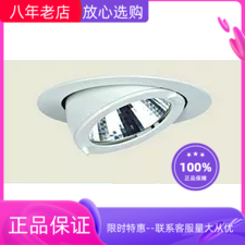 NVC NVC embedded metal halide spotlight flip spotlight NDL657 single-ended G8 5 metal halide light source