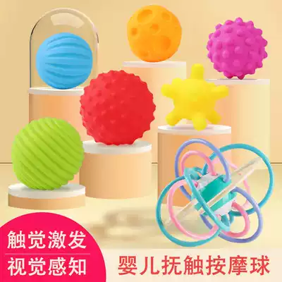 Baby Manhattan Hand grasping ball Toy Tactile sensing ball Puzzle soft rubber massage touching ball Newborn baby training