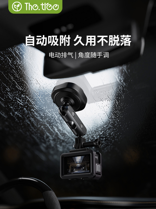 Thetree Is Suitable for Dji Action 5 Pro Car-Mounted Electric Suction Cup Action Camera Mount for Shooting