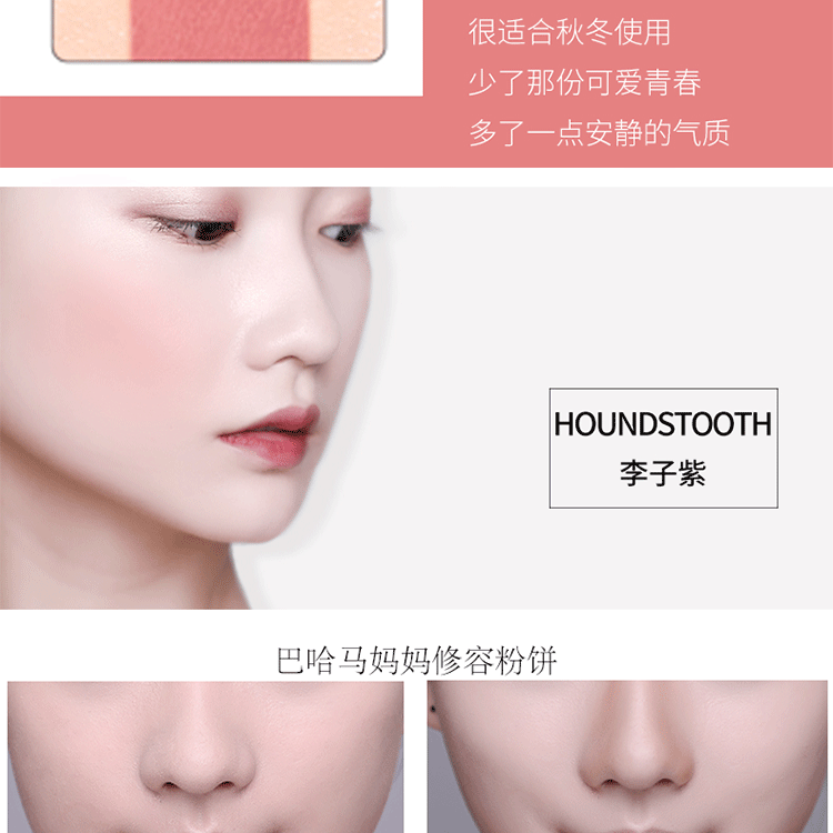Bộ phấn mắt Balm 9 màu má hồng ánh sáng cao, khả năng sửa chữa toàn diện bộ trang điểm phù hợp với nàng tiên cá Ji girl kết hợp phấn mắt lameila