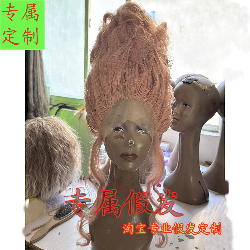 Retro Rococo Hairstyle European French Aristocrat Queen Empress Palace Masquerade Party Pouf Wig Retro Rococo Hairstyle European French Aristocrat Queen Empress Palace Masquerade Party Pouf Wig
