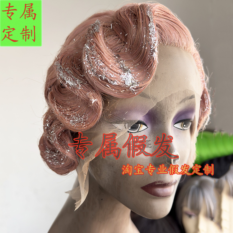 Highly Realistic Snake-Like Wavy Curly Hair Wig Headpiece, Classical Opera Old Shanghai Style Full Wig for Costume Transformation