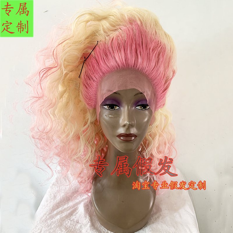 European and American Fashion Lady Gaga Drag Queen Style Wig Pink Gold Gradient Exaggerated Stage Performance Wig