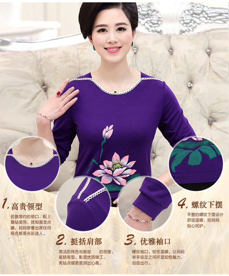 2017 mới trung niên mùa thu nữ tay dài áo thun size rộng thời trang áo sơ mi chạm đáy mẹ áo dệt kim nhỏ đầm u50