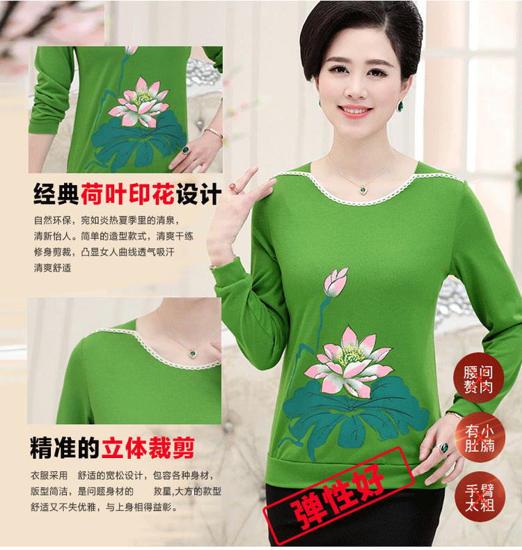 2017 mới trung niên mùa thu nữ tay dài áo thun size rộng thời trang áo sơ mi chạm đáy mẹ áo dệt kim nhỏ đầm u50