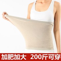 Waist warm men and women in autumn and winter thicken the cold month postpartum belly waist warm palace stomach warm belt