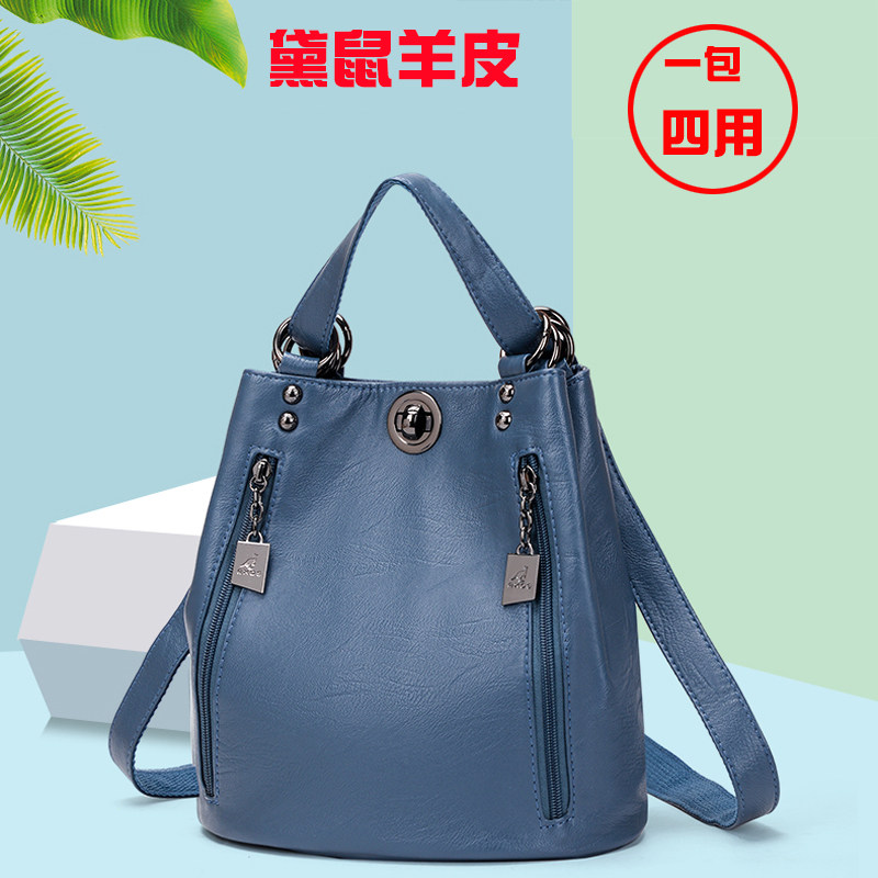Multi-functional leather shoulder bag female mini new in super fire small bucket fashion single shoulder bag lock bucket