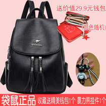Large capacity Joker cowhide tassel backpack female college style student schoolbag fashion soft leather anti-theft travel backpack