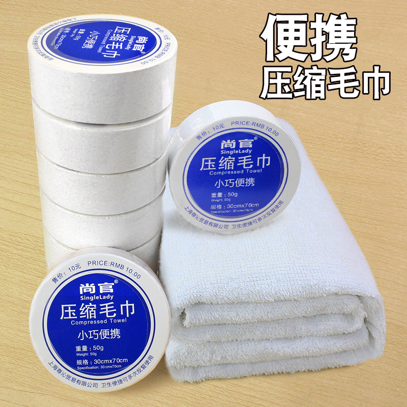 Travel Portable Outdoor Disposable Pure Cotton Compression Towel Thickening Tourist Movement Wipe Hair Speed Dry Water Absorbent Towel