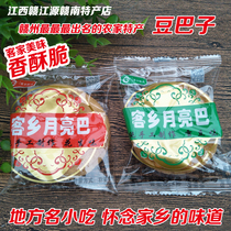 Jiangxi Special Snack Snack Snack Moon Pasta Bean Cake Fry Pan Barnet Red Ganzhou Peanut cake Moon Cake Peanut Cake