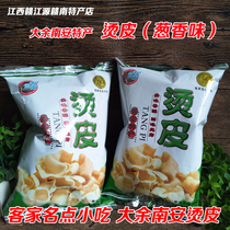 Jiangxi specialty Dayu hot skin Ganzhou Hakka soup potato chips casual snacks Snacks fried puffed food bags