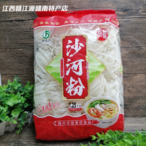 Fast-food rice noodles Guangdong wide powder authentic Niuhe Jiangxi Gannan Hakka Shahe powder breakfast powder mix powder