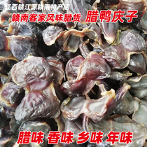 Jiangxi Gananite production board duck and duck gizzard duck gizzard duck gizzard duck gizzard Duck Gizzard duck gizzard Duck Gizzard duck Gyeongzi