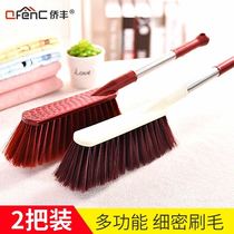 Anti-static room to remove dust artifact cleaning bed brush cleaning broom plush toy multi-function