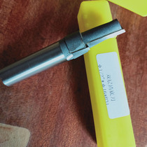 Yunda woodworking cutter Planer cutter bottom cutter double-layer punching countersunk cutter grooving cutter cutting cutter milling engraving cutter