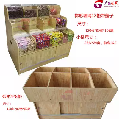 Bulk medicinal materials, tea, dried fruit candy snacks, coarse grain glass display shelf cabinet with lid rice bucket rice shelf